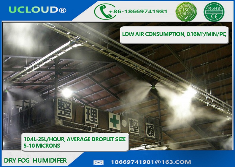 11L/h Textile humidificationwater spray humidifier humidity control humidifier
