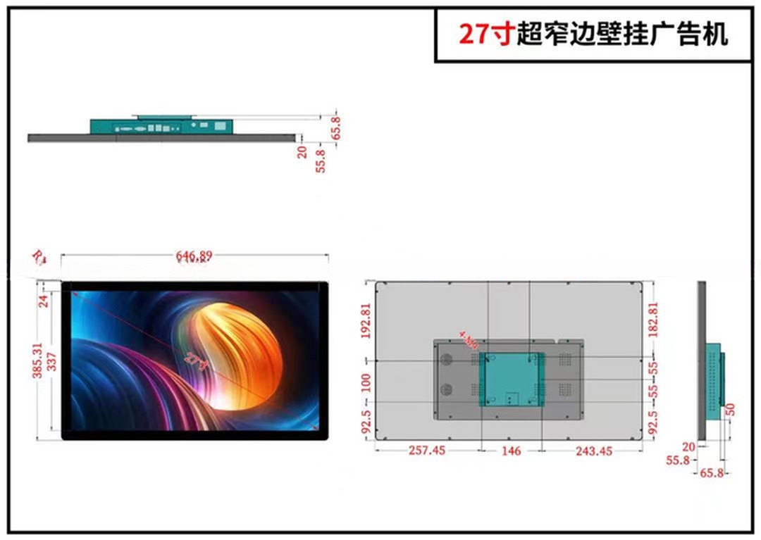 27 Inch Touchscreen Advanced Android Industrial Panel PC For Industrial Automation