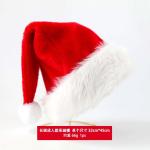 Christmas Hat Children'S Short Plush Hat Adult Long Plush Hat Adult Style