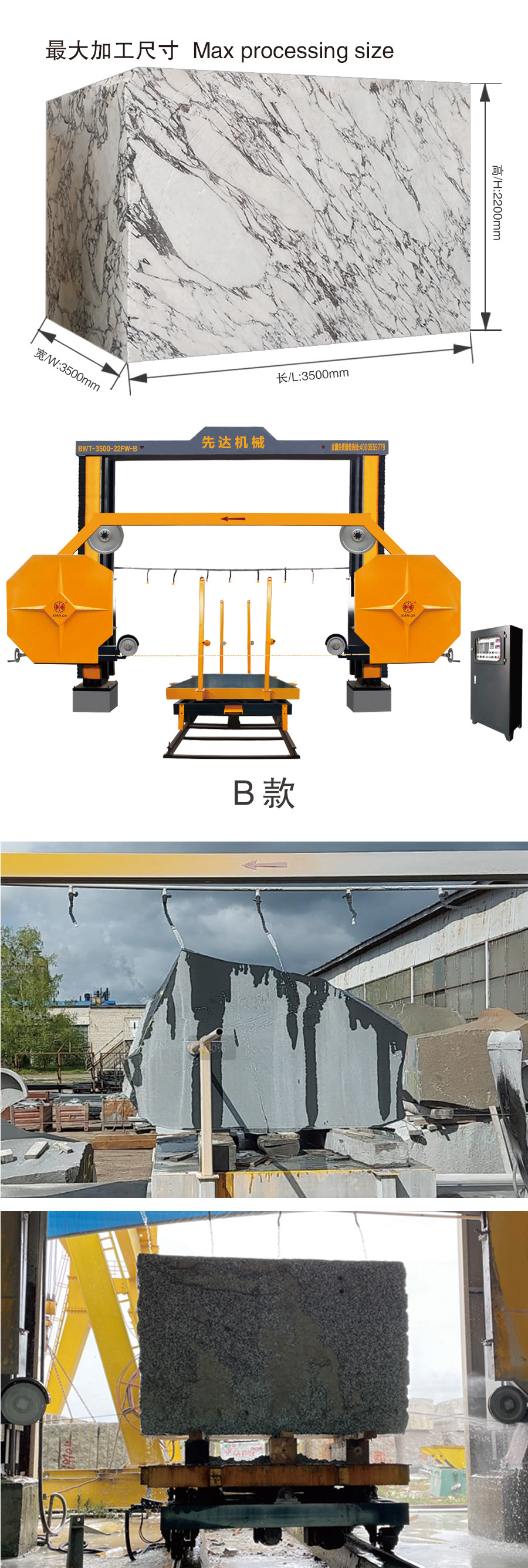 CNC Diamond Wire Saw Machine With 4 Flywheels For Industrial Stone Cutting