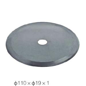 Quality 110mm Fabric Cloth Cutting Machine Blade Knife Carbide Cloth Cutter Blade wholesale