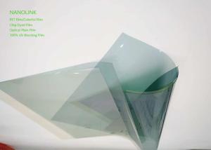 Quality UV Blocking Window Sun Blocking Film / PET Sun Control Window Film wholesale
