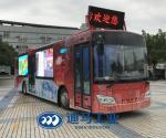 7.47 L VR Experience Van B4 Fire Fighting Vehicle