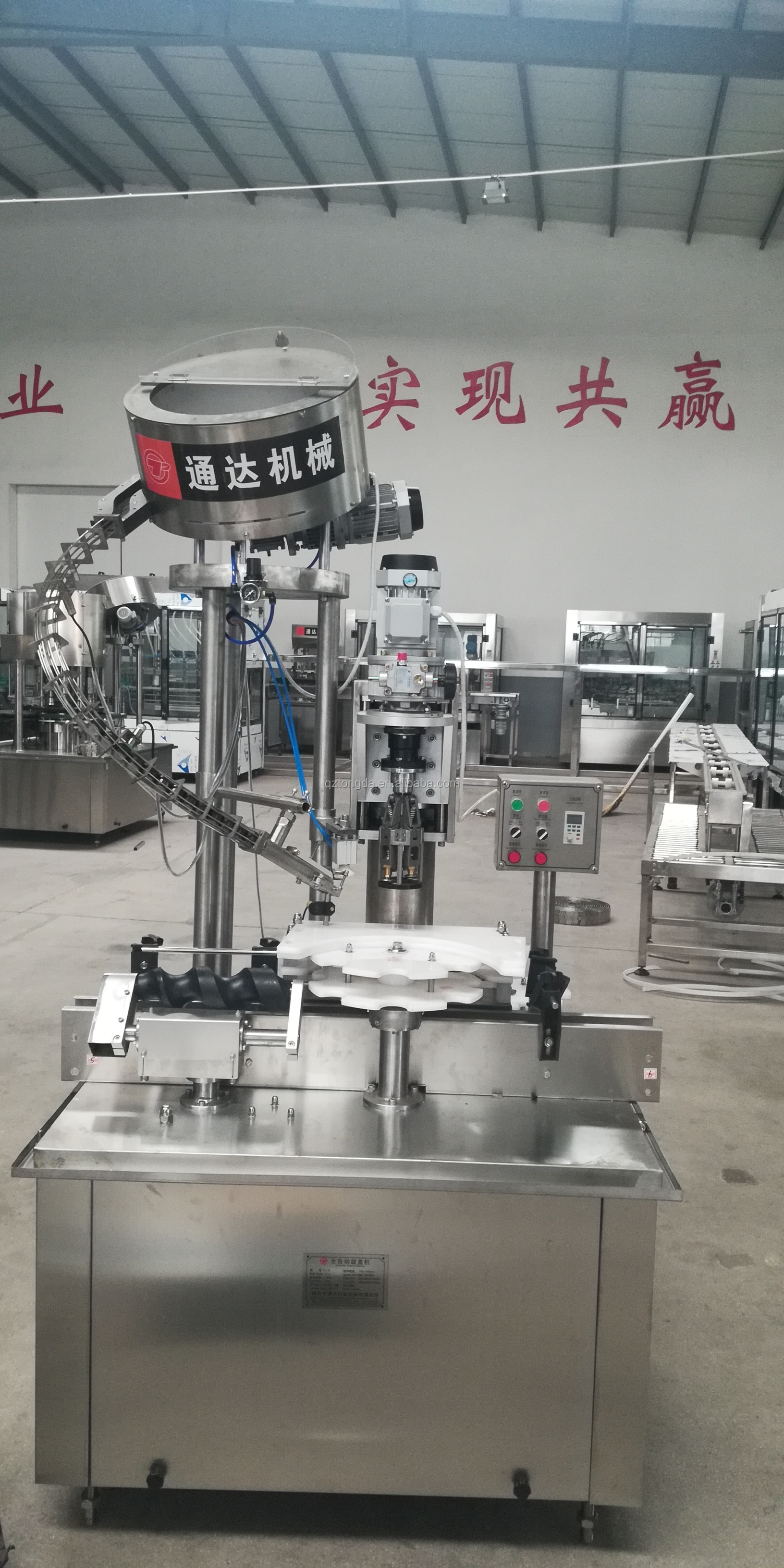 glass bottle aluminium cap sealing machine, small bottling plant, filling line liquid machine