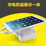 COMER security retail stores display holder anti-theft tablet alarm stand with