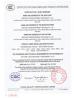 SHENZHEN BRIGHT ALLIANCE TECHNOLOGY LIMITED Certifications