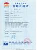 Vican Explosion Proof Technology Co.,ltd Certifications