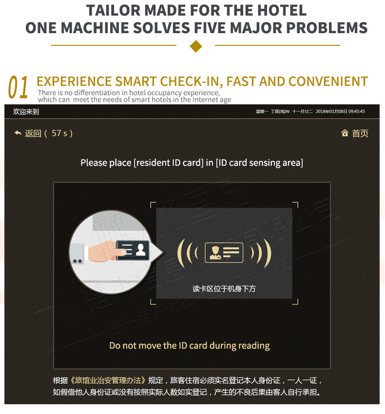 Intel Core I3 Dual Core Hotel Multifunction Self Service Check In And Check Out Terminal smart hotel