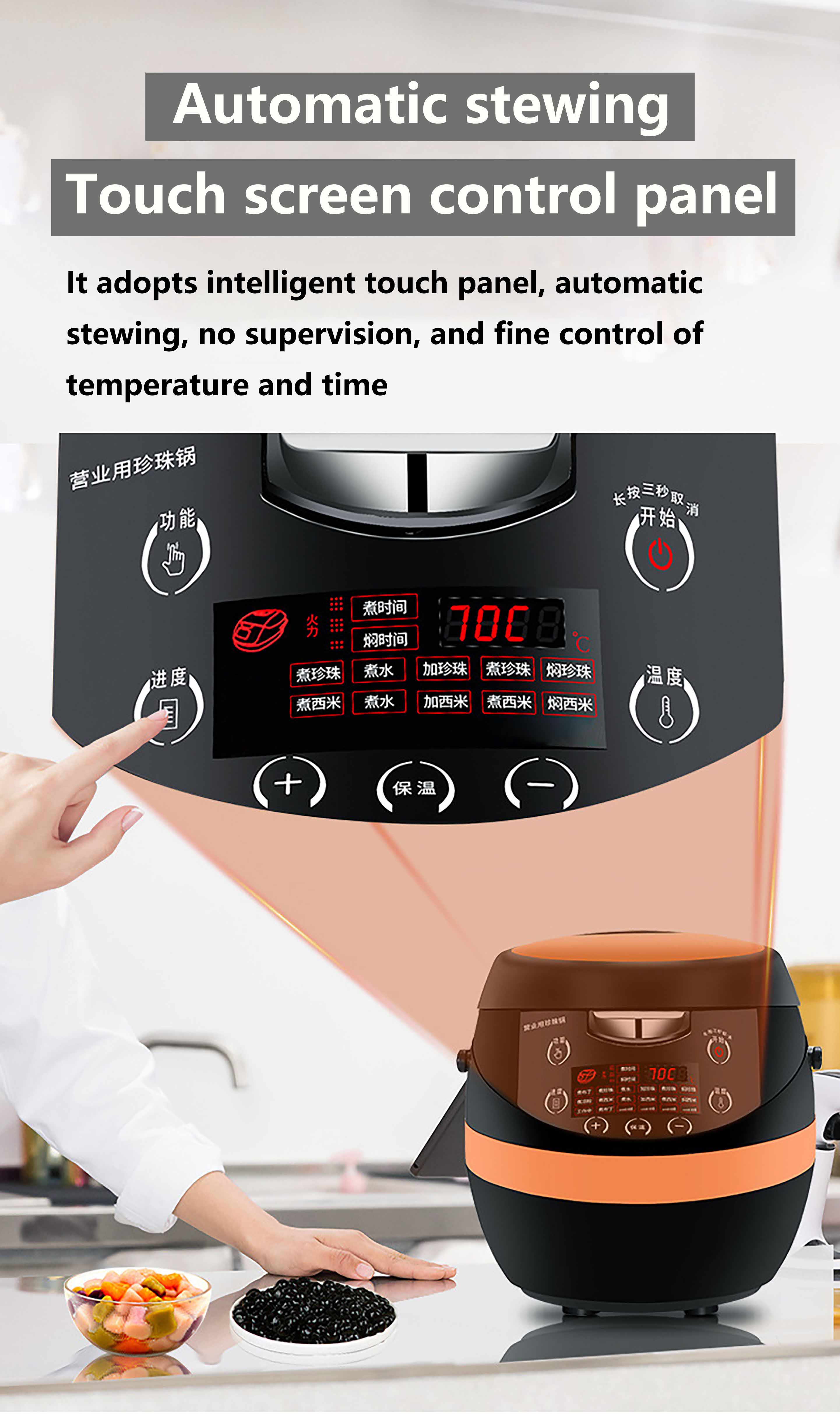 Commercial Electric Tapioca Pearl Balls Cooker for Tapioca/Jelly/Pudding/Sago/Taro/Beans