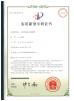 Jiangsu Dajin Laser Science And Technology Co., Ltd. Certifications