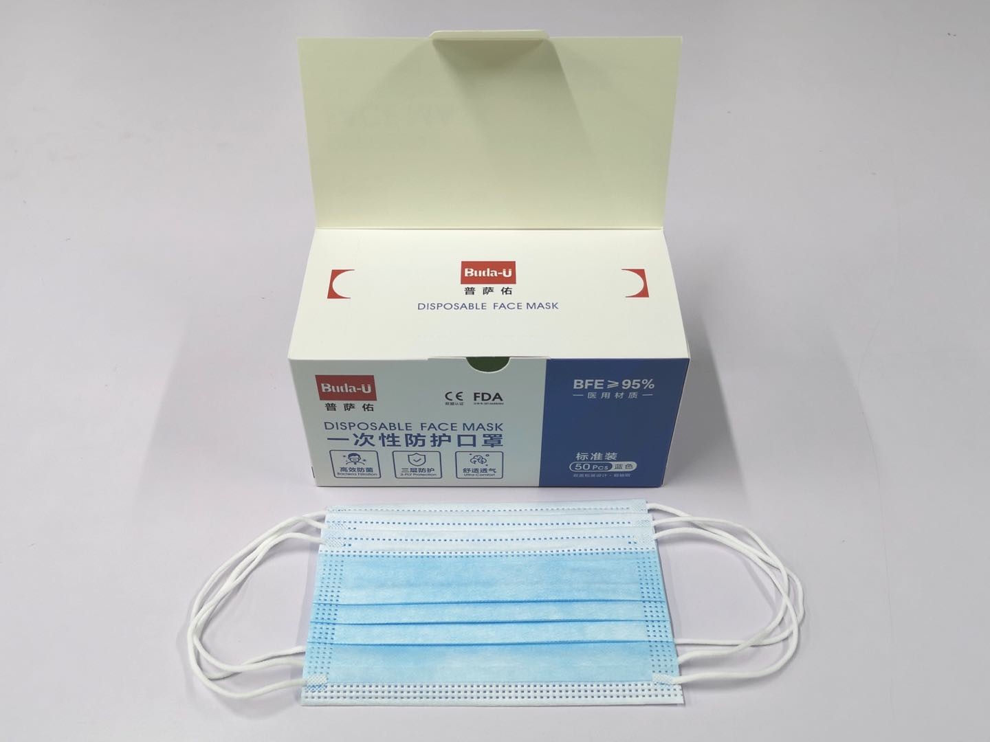 Flat Disposable 3 Layer Mask Disposable Protective Face Mask Blue Home Use YY0969-2013 Standard