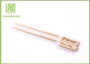 Quality Custom Shaped Bamboo Kebab Sticks Bbq Wooden Skewers For Grilling FDA Approved wholesale