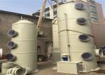 Acid Mist Industrial Wet Scrubber Stainless Steel SS Gas Scrubber