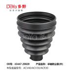 Toyota shock dust cover 43447-28020