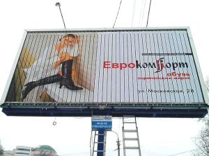 Quality outdoor aluminium advertising trivision display billboard wholesale