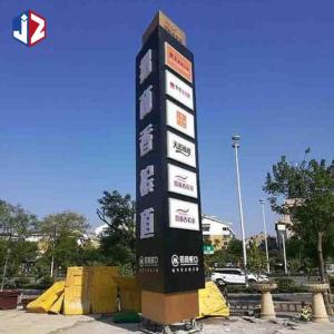 Quality Stainless Steel Pylon Monument Sign Outdoor For Advertising wholesale