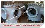 Factory direct desulfurization system special marine carbon steel galvanized