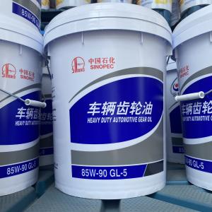 Quality 85w90 Synthetic Engine Gear Oil Lubricant Anti Corrosion For Automotive wholesale
