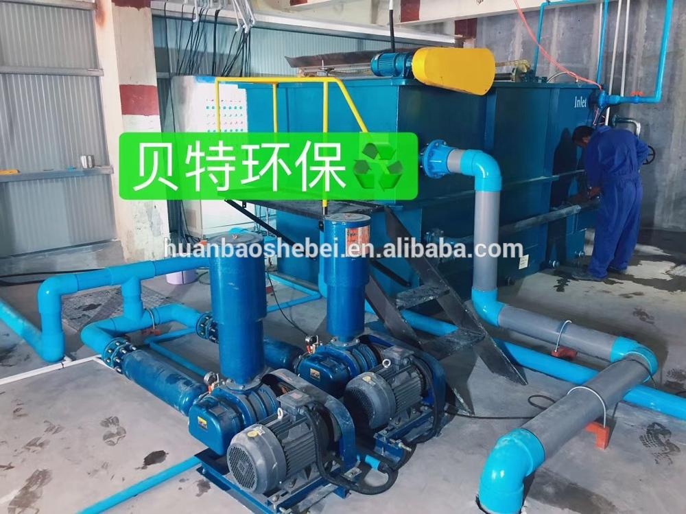 1500 kg Weight DAF Wastewater Treatment Plant for Large-Scale Wastewater Treatment