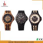 Hot selling japan movement Fashion design whosale wood watch