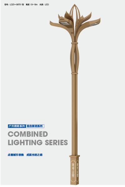 Outdoor High Mast golden Street Light led solar street light 80W - 240W For