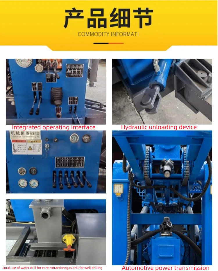 800m Deep DTH Borehole Water Well Drill Rig Deep Drilling Rig Water Well