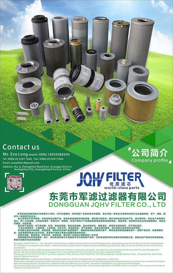 LF3532 P550719 Engine Oil Filter , PC150-3 PC180-3 PC60-5 Oil Filter Diesel Filter