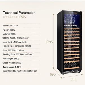 Quality 595*690*1795mm 140W Commercial Wine Display Cooler wholesale