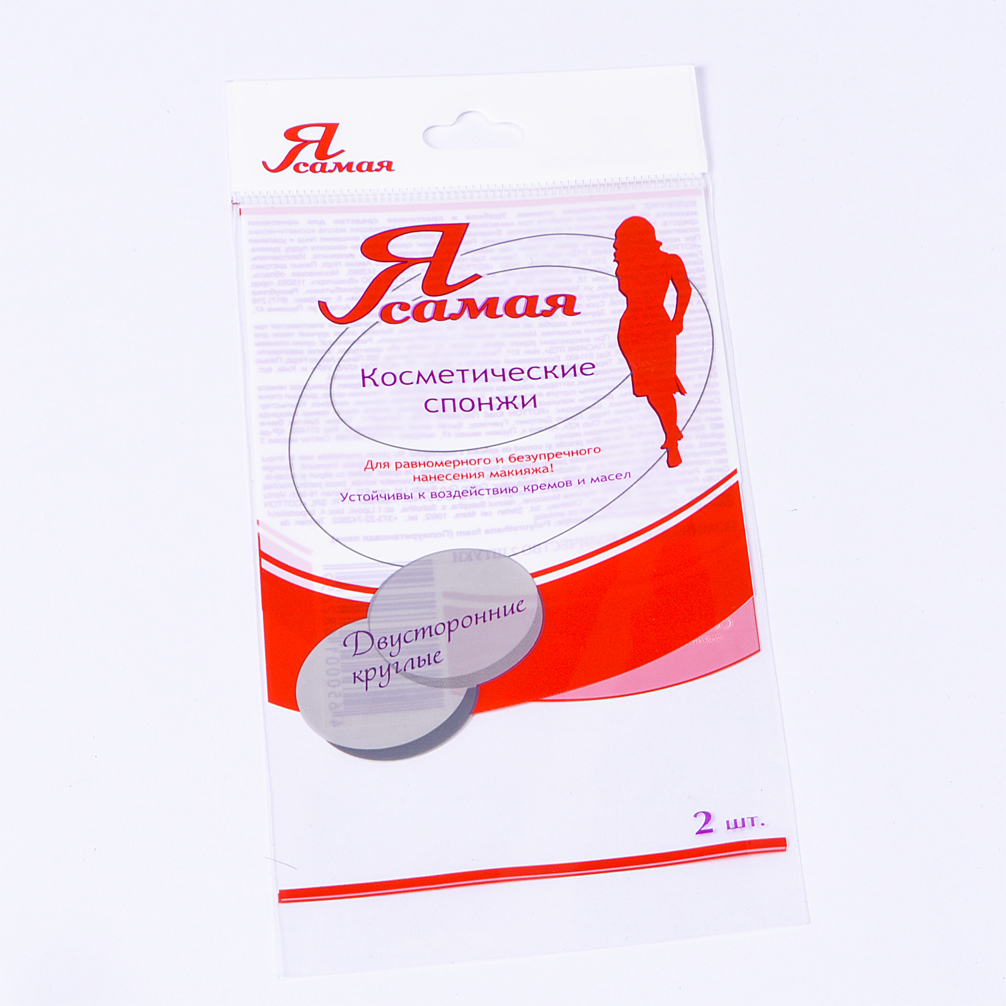 Disposable Opp Header Bag Gravure Printing Poly Plastic Packaging Bag For Small Gift