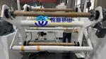 MINGDI EXTRUSION PP/PS/HIPS Stationery/ Printing Sheet Production Line
