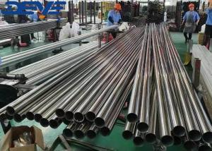 Quality Polished Stainless Steel Food Grade Seamless Steel Pipe For Sanitary use wholesale