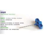Disposable Trephine needle