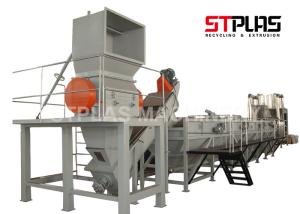 Quality Stainless Steel 304 Waste PP PE Film Washing Line With 300-1000kg/h Capacity wholesale