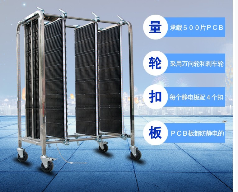 ESD PCB Storage SMT Feeder Carts 950mmx550mmx1300mm Four wheel