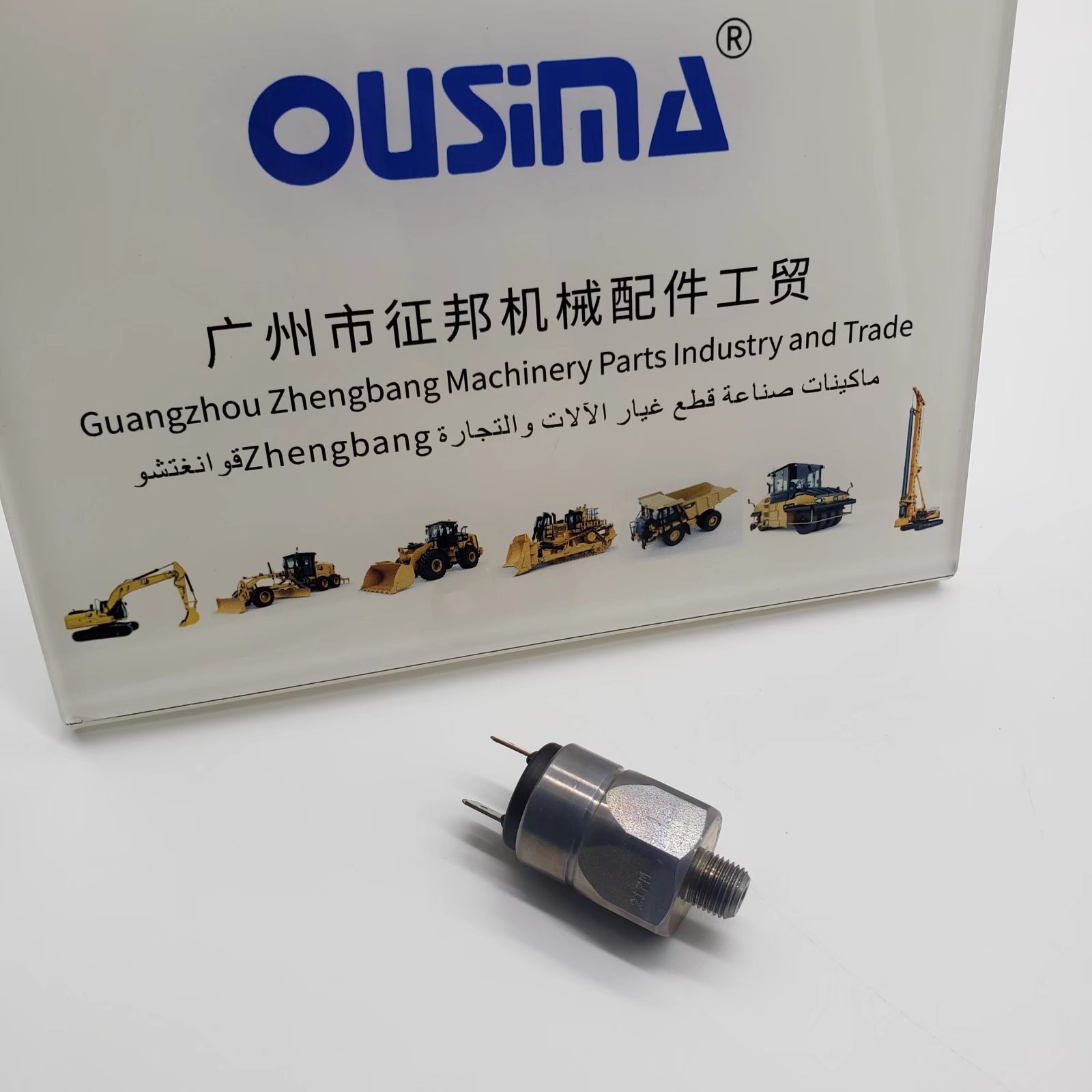 SUCO Switch 660701 0166407011025 Pressure Sensor 2W-8915