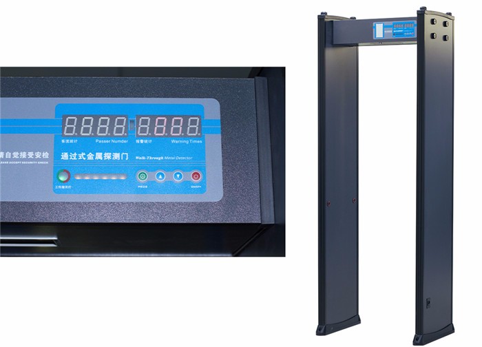 Archway Multi Zone Metal Detector