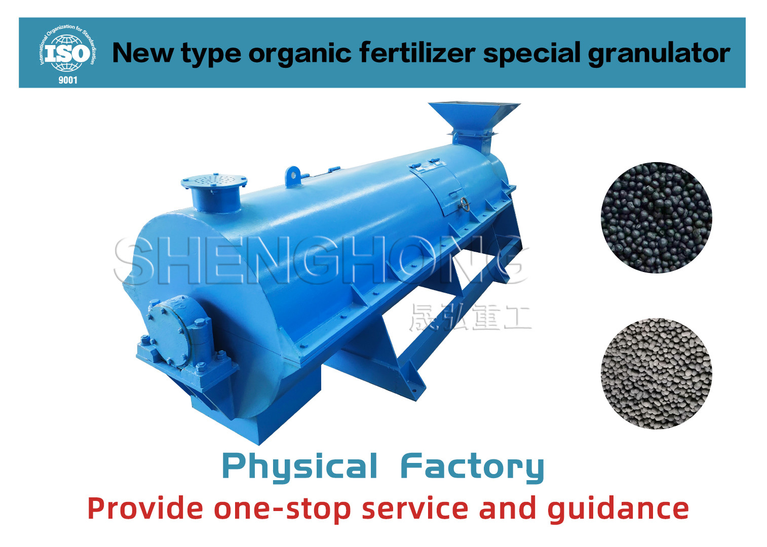 High Efficiency Fertilizer Granulator Machine High Durability Easy Maintenance