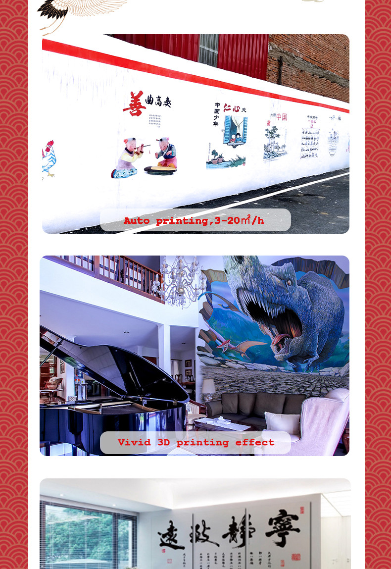 LCD Touch Screen Wallpen Wall Printer Vertical Machine