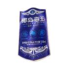 Waterproof Self Adhesive Label for wine Bottles Customizable Design