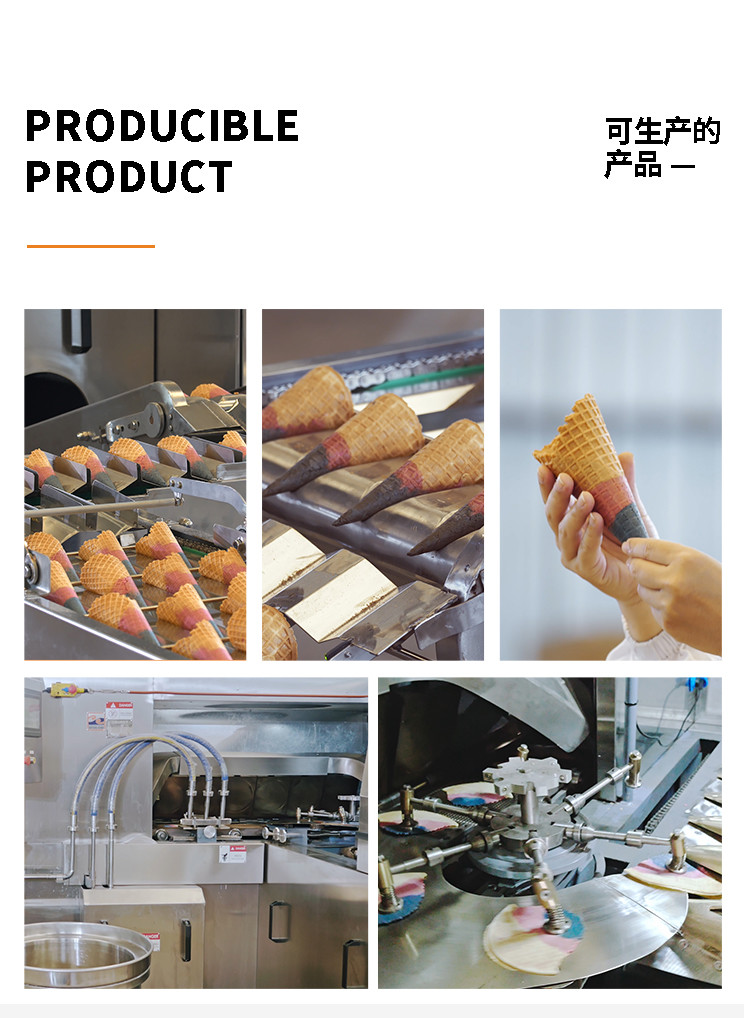 Ice Cream Cone Production Equipment , Multifunctional Automatic Installation Of 63 Baking Templates Of 260*240 Mm .