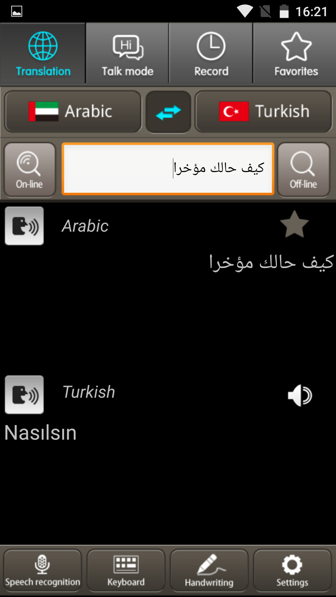 Speech Recognition Translation Learning Machine Multi Languages Android 6.0 System