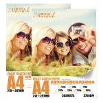 Glossy Double Sided Inkjet Photo Paper