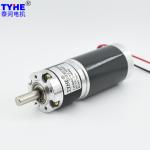 2800rpm 5nm 15 Watt Micro Planetary Gear Motor Electric Type