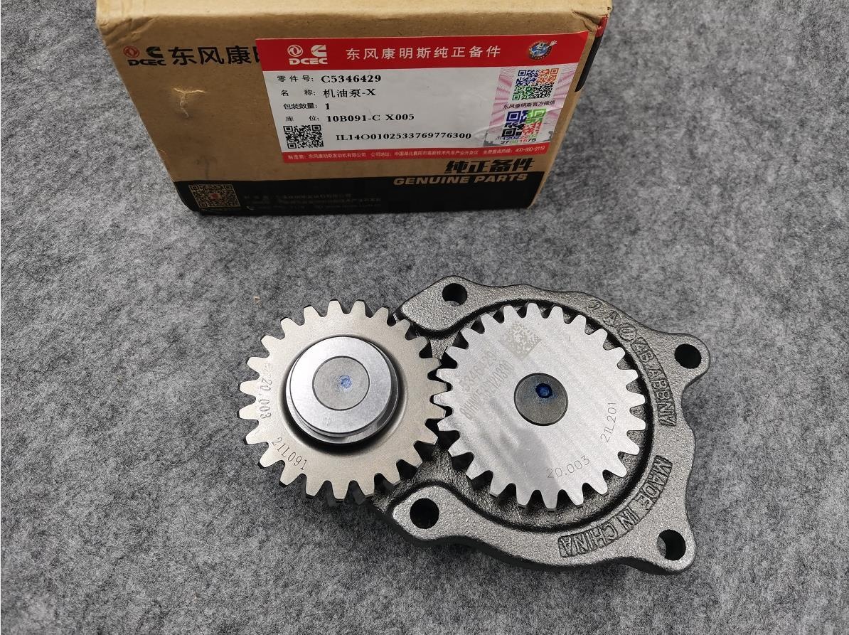 3937027 5346429 4939585 Original 4BT 6BT ISBE ISDE QSB Diesel Engine Lubricating Oil Pump Purpose for Replace/Repair