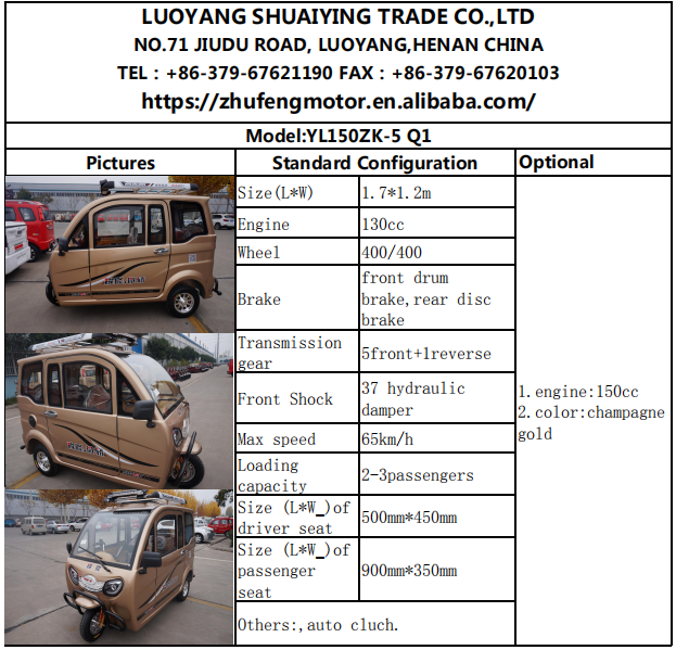 China Three Wheel Car Led Scooter For Kids Electric Rickshaw Tuk Tuk Taxi Nepal Passenger Tricycle Petrol Type