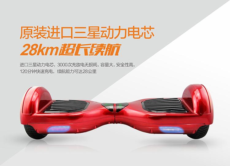6.5 Inch Hoverboard Smart Balance Wheel Self Balancing Electric Scooter Samsung battery China factory