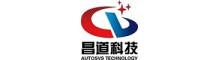 China Autosvs Technology Co., Ltd. logo