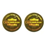 Unmasking Holographic Security Label Stickers Anti Counterfeiting Labels