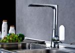 Professional Single Hole Kitchen Faucet , Brushed Brass Kitchen Faucet ROVATE