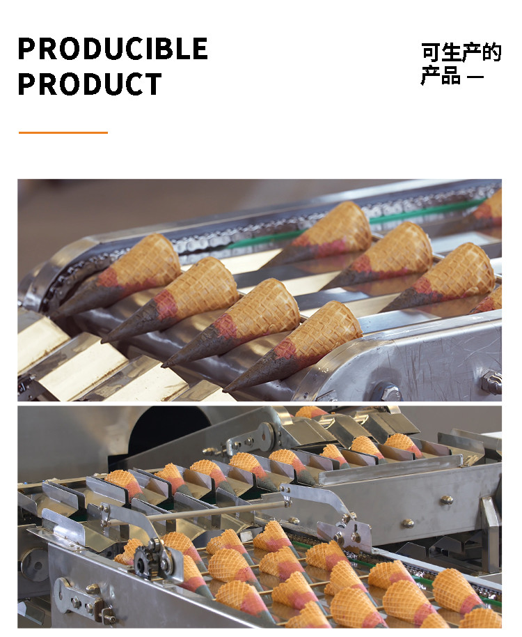 Waffle Cone Production Equipment,Multifunctional Automatic Stainless Steel Material,39 Baking Templates.